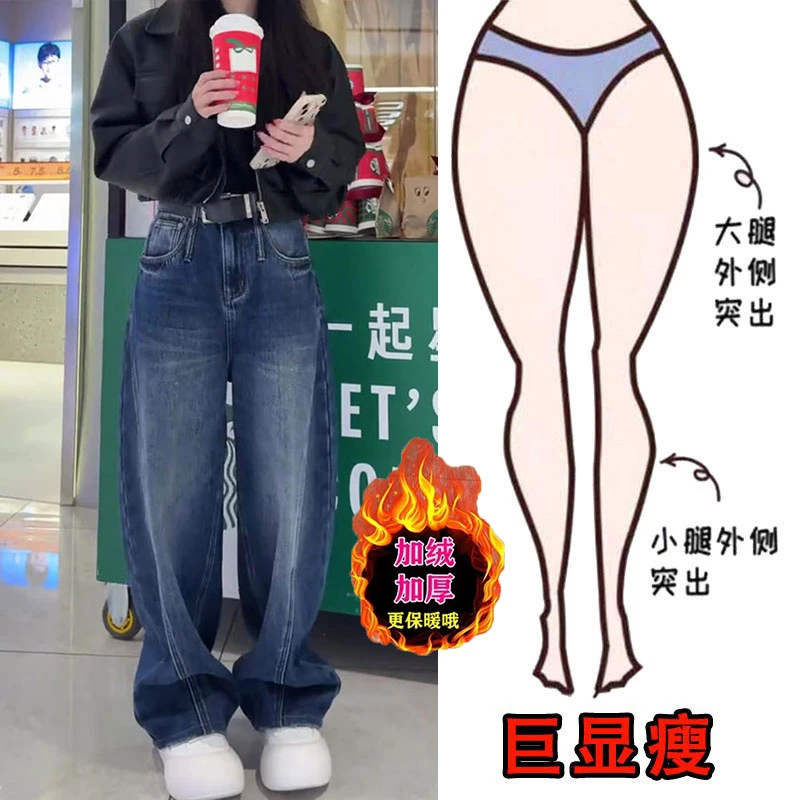 美式高街加绒弯刀牛仔裤女冬季新款高腰时尚潮流宽松显瘦阔腿裤