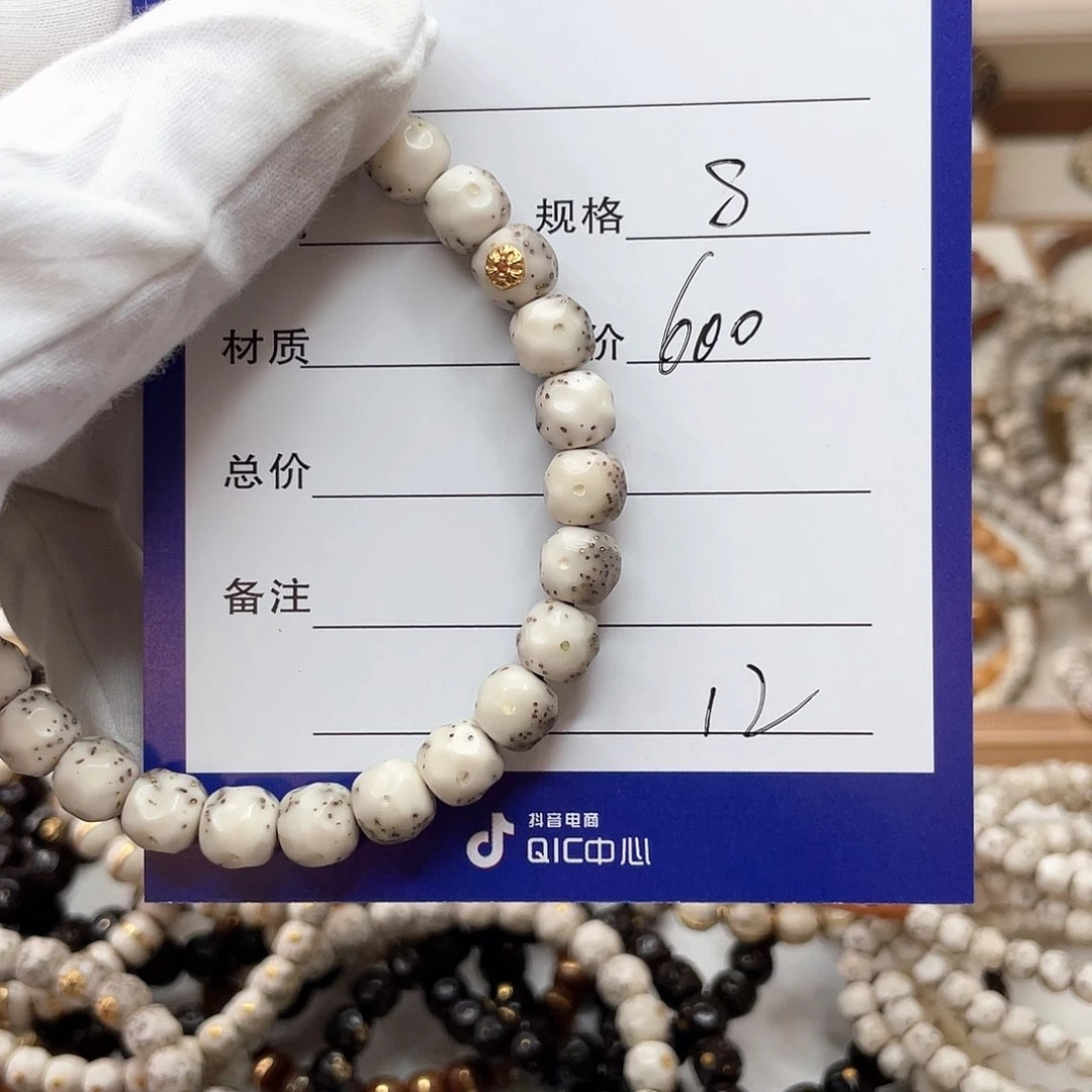 星月菩提手串用****子星月菩提无相手串