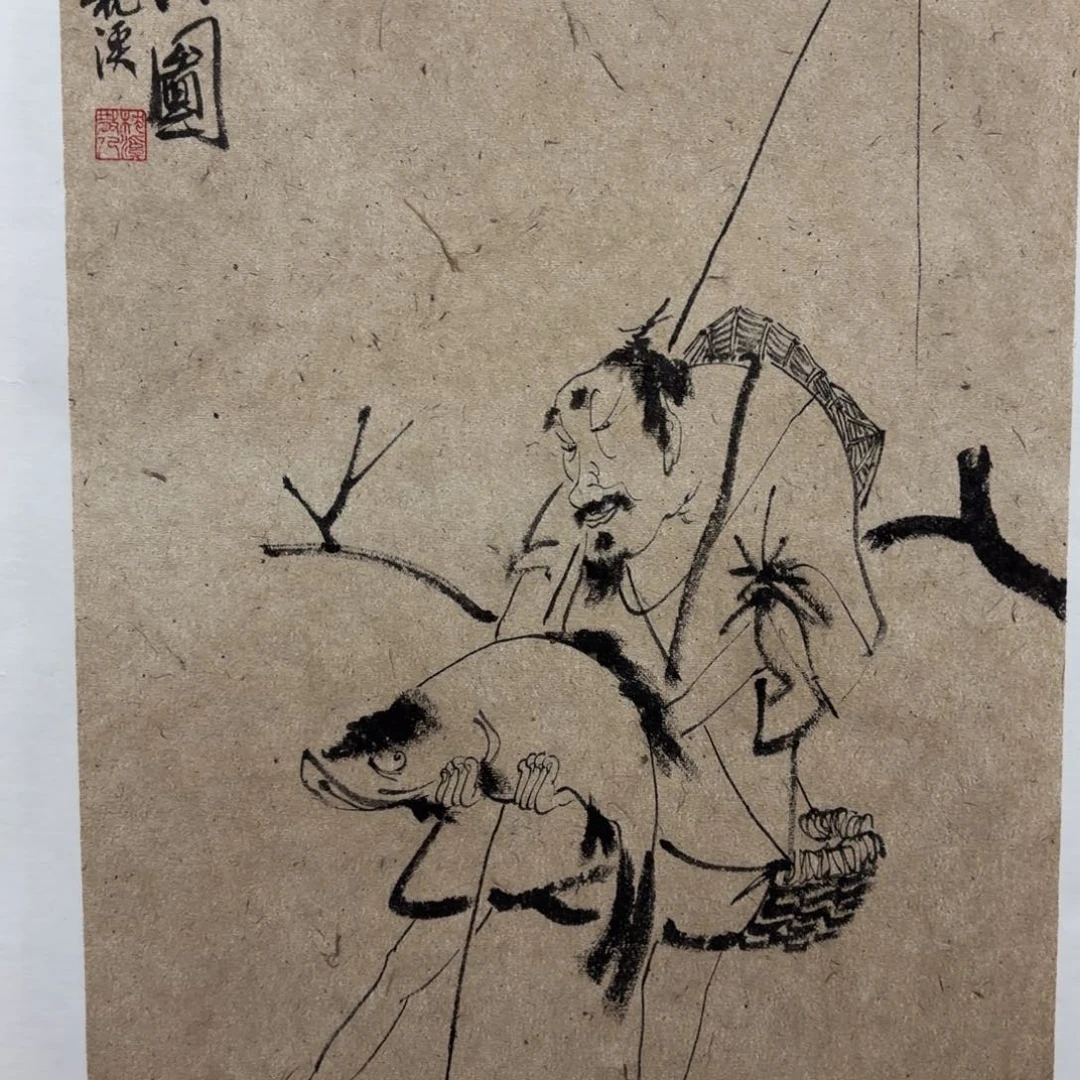 国画老师老师老师