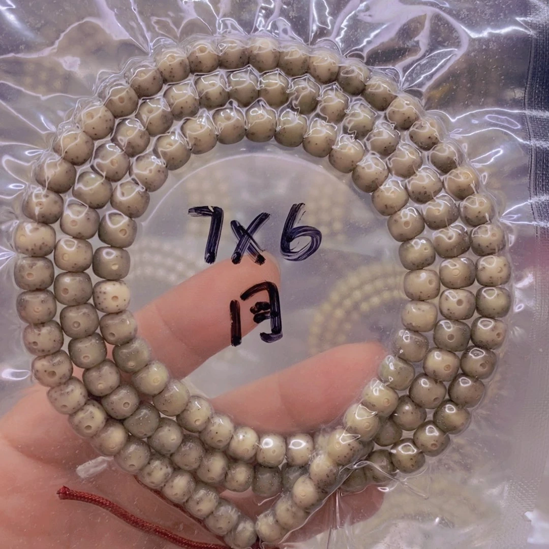 【闪购商品】手串星月菩提石玉