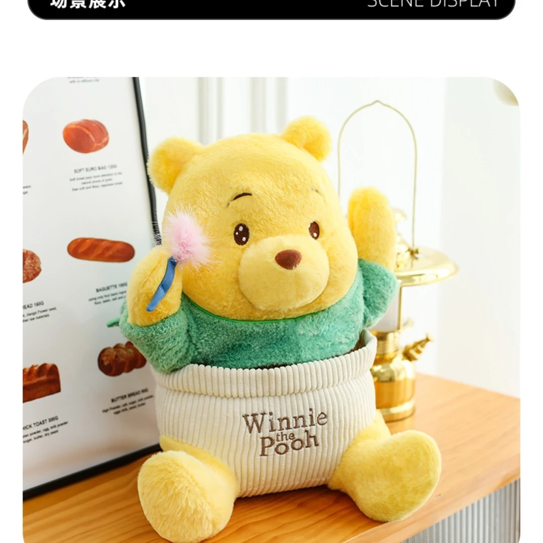 仙人掌维尼熊毛绒玩具可爱公仔仙人掌穿衣戴帽熊睡觉抱枕生日礼物