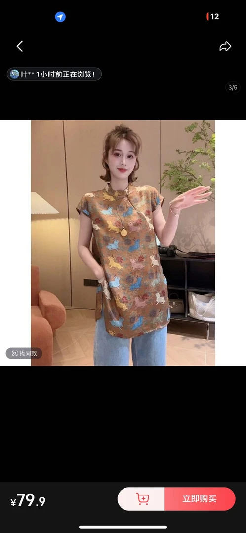 套头中长款8958 薄款立领提花夏季斜襟马夹显瘦唐装马甲芭蕾风