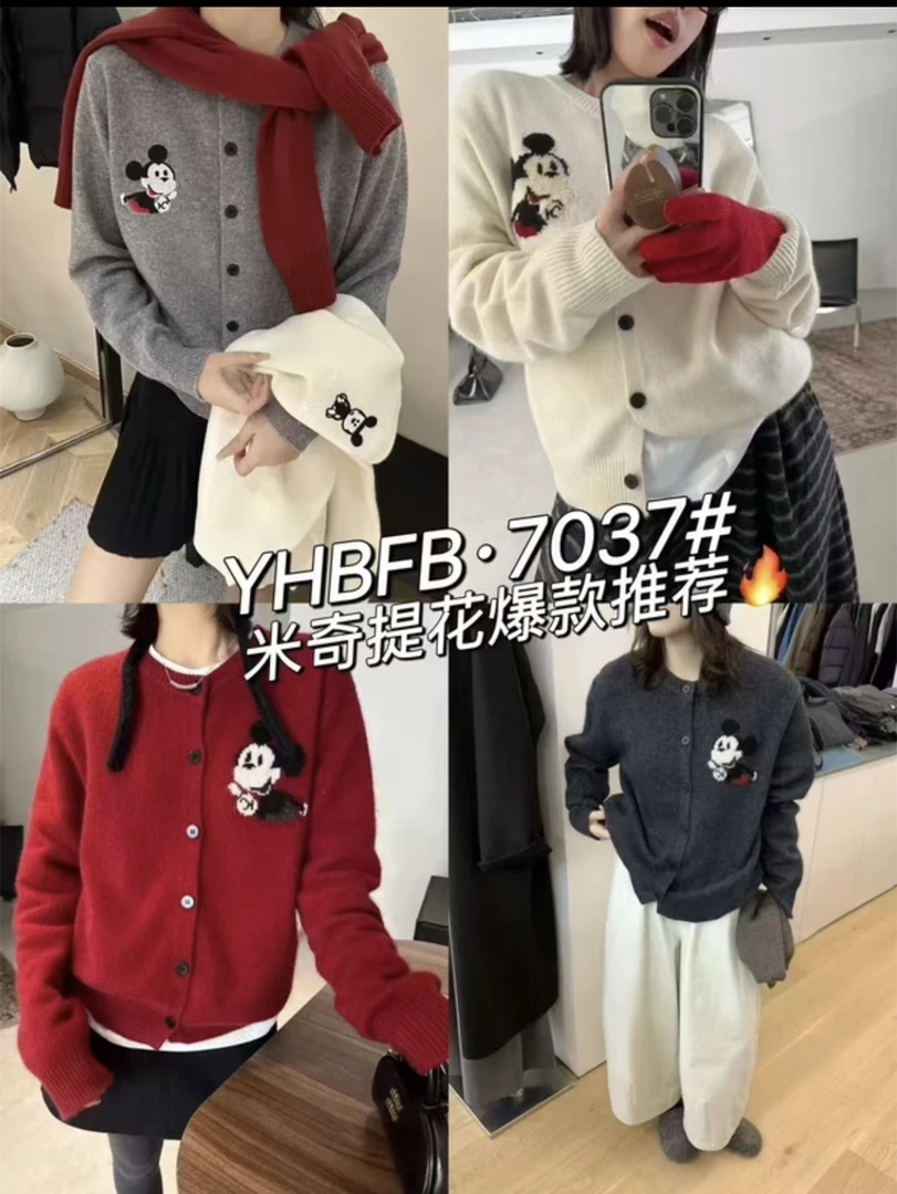 雪姐服饰「提花米奇开衫」新款百搭针织提花毛衣时尚圆领开衫外套