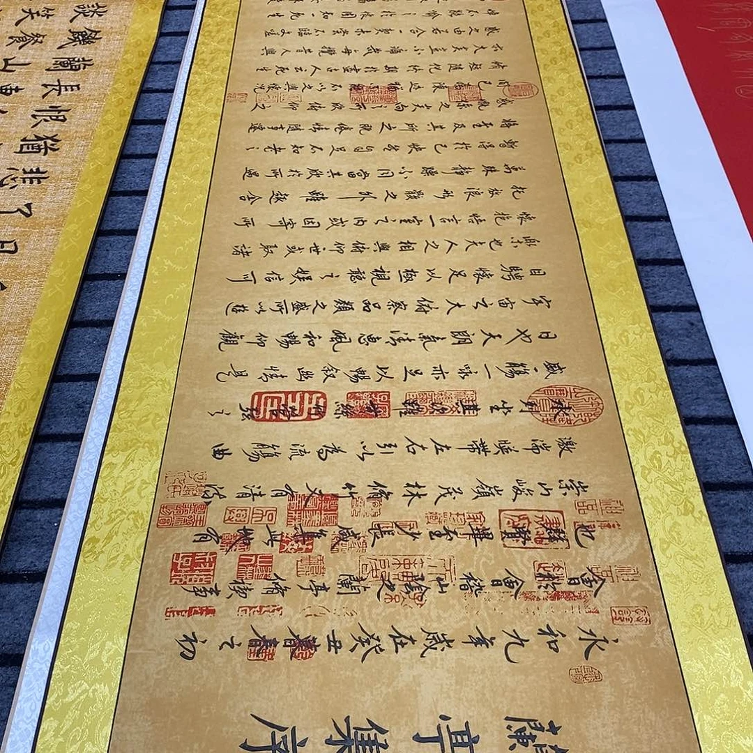 书法兰亭序胡老师