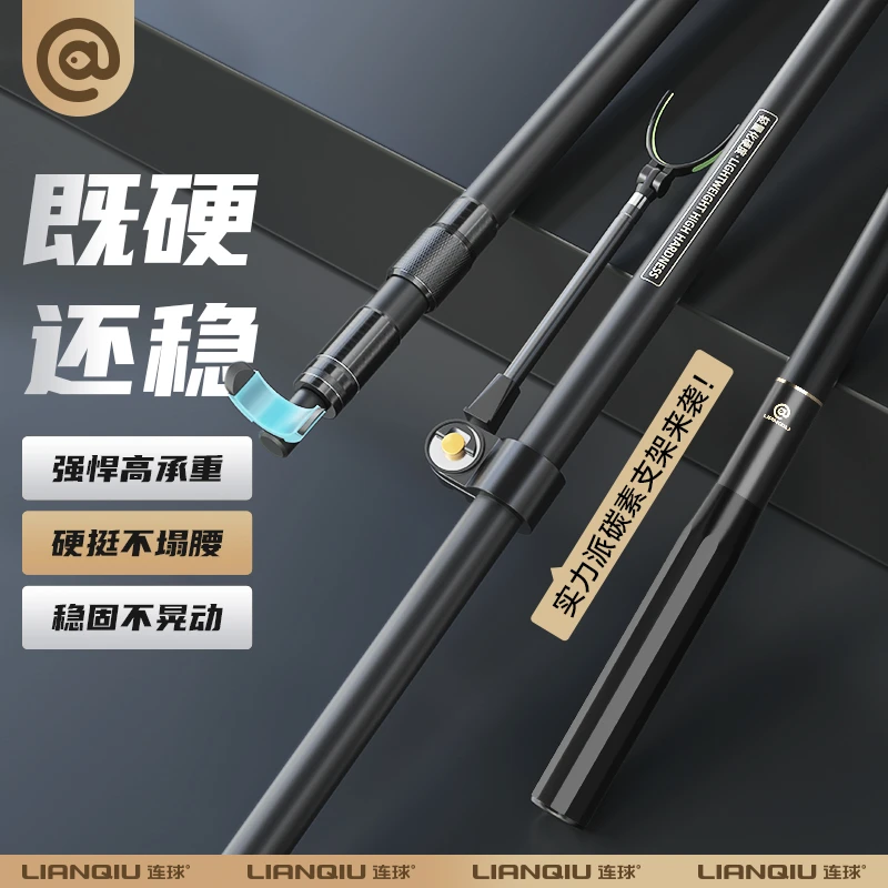 连球支架户外杆支架超硬碳素炮台支架钓鱼便携装备架杆炮台钓箱