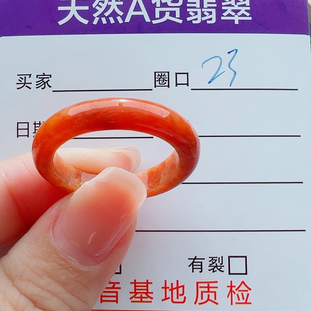 未镶嵌戒指翡翠胡*戒圈