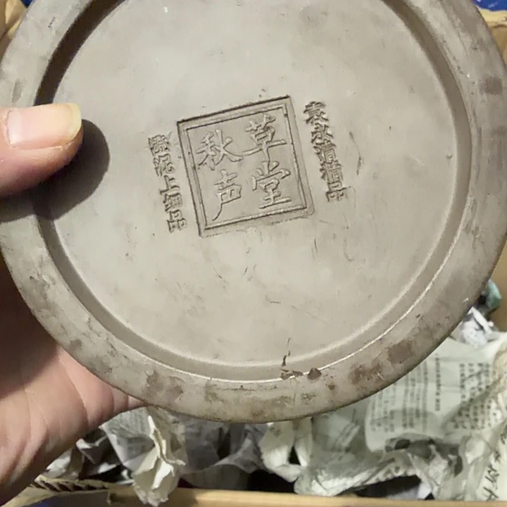 一***倒民俗物件陈列展览