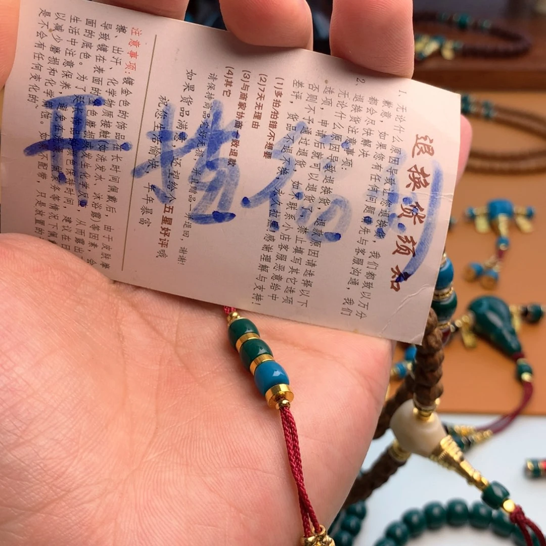 琉璃手工艺品尺寸直径6