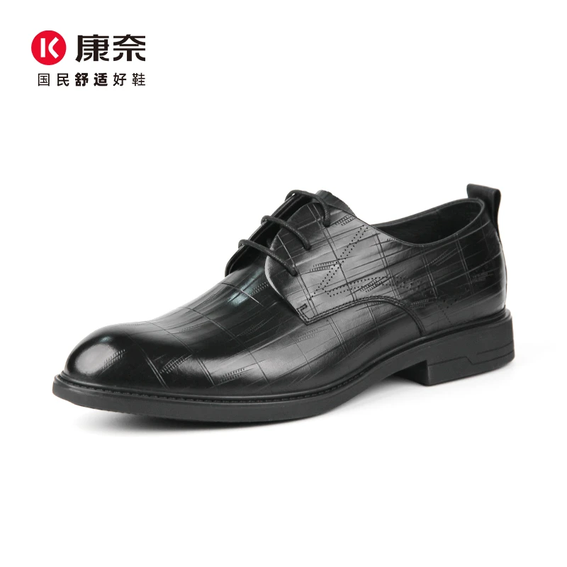 Kangnai/康奈51495专柜正品2025春商务正装舒适牛皮系带男士皮鞋