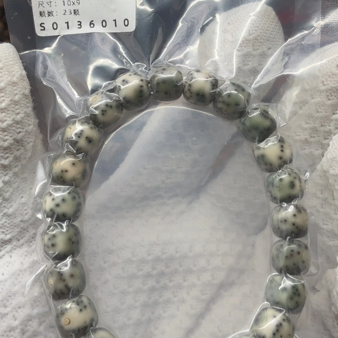 星月菩提手串啊*磊石玉细星大留白