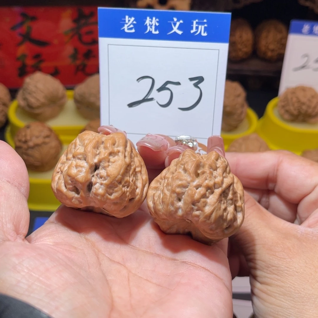 文玩核桃吊坠253号蛤蟆