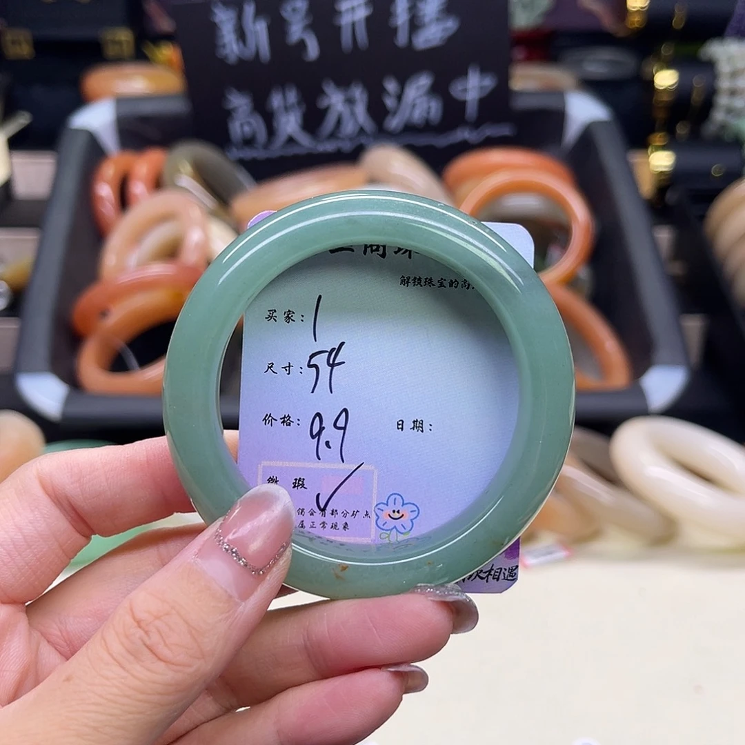 花***ღ石英质玉未镶嵌手镯