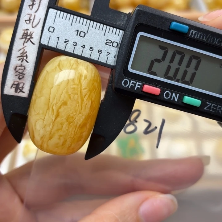 蜜蜡未镶嵌裸石蜜蜡