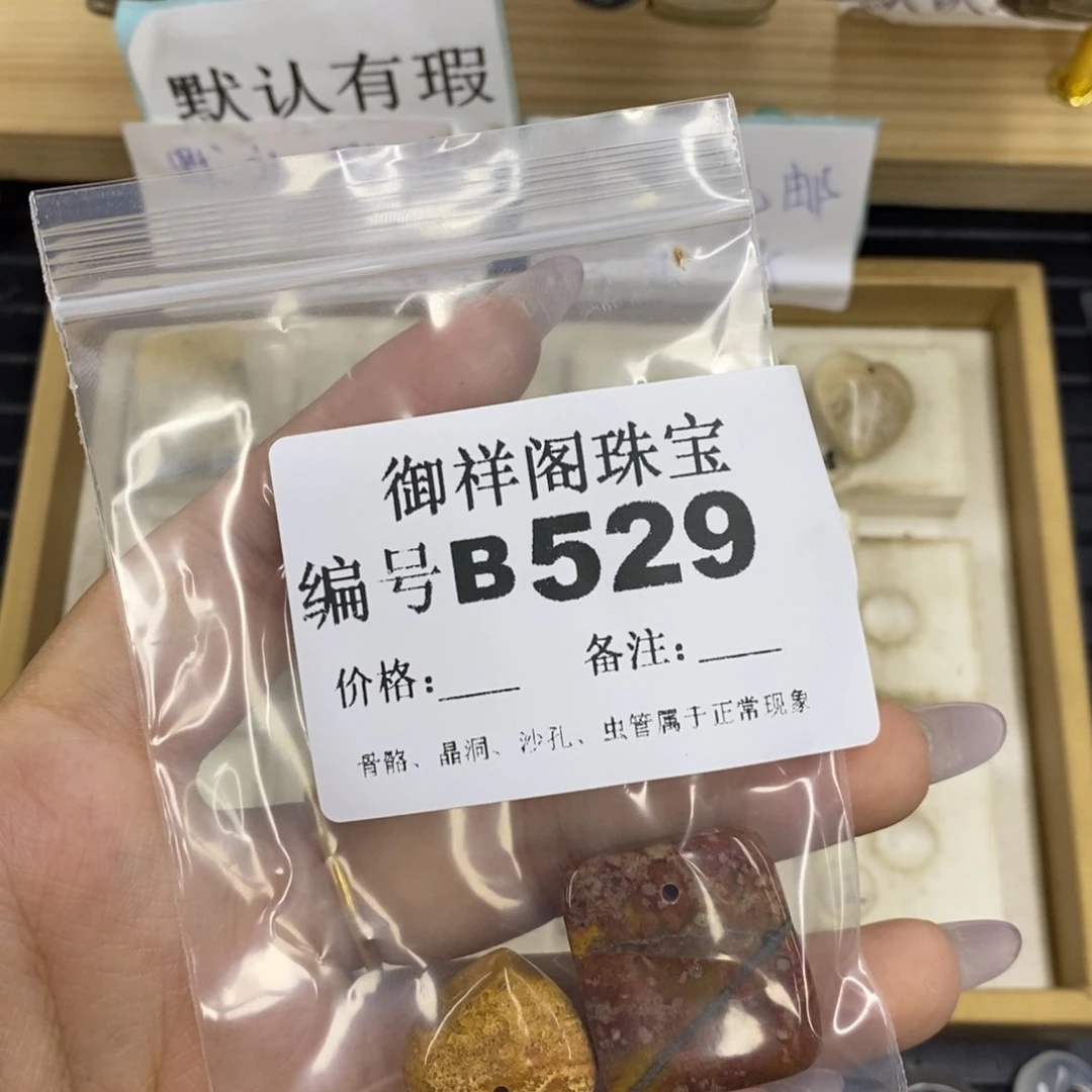 合金硅化珊瑚戒指仁*