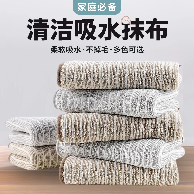 超细纤维厨房洗碗巾吸水不掉毛擦桌子家务家用清洁抹布