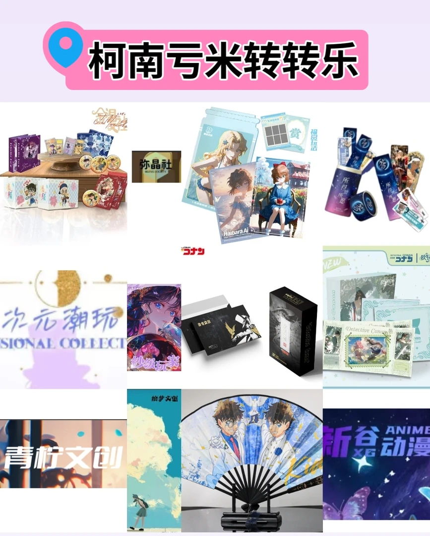 【转转乐】多IP亏米转转乐（默认代拆）