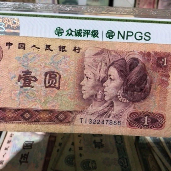 1张退市旧票福利品888