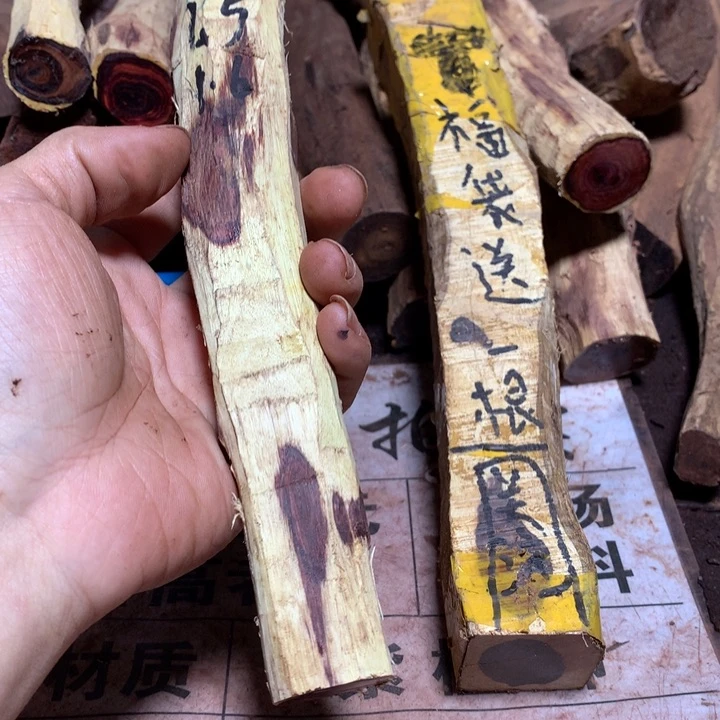 安南黄檀（紫檀柳）三****具