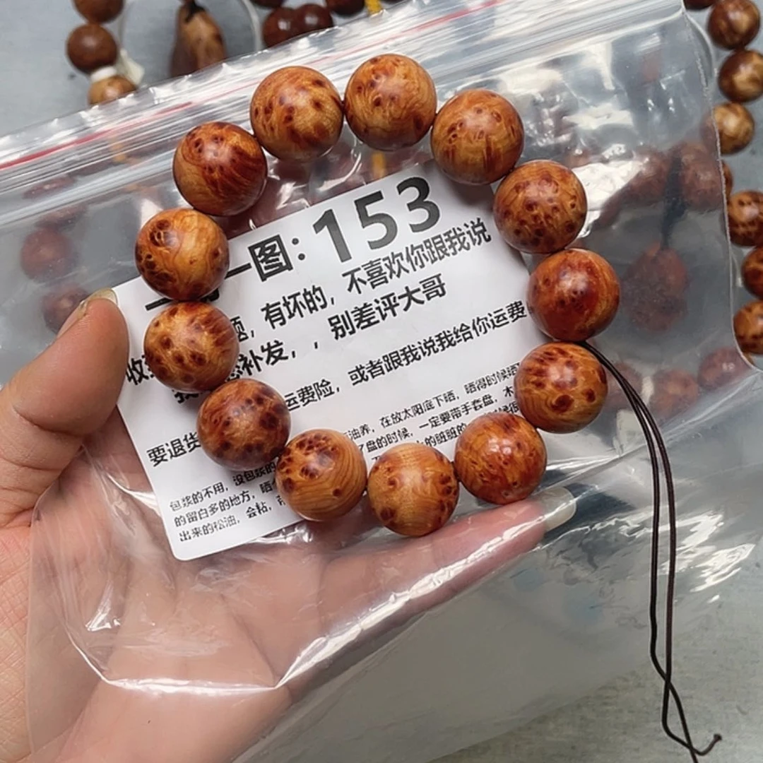 【闪购商品】柏木（崖柏）手串/手链雪*