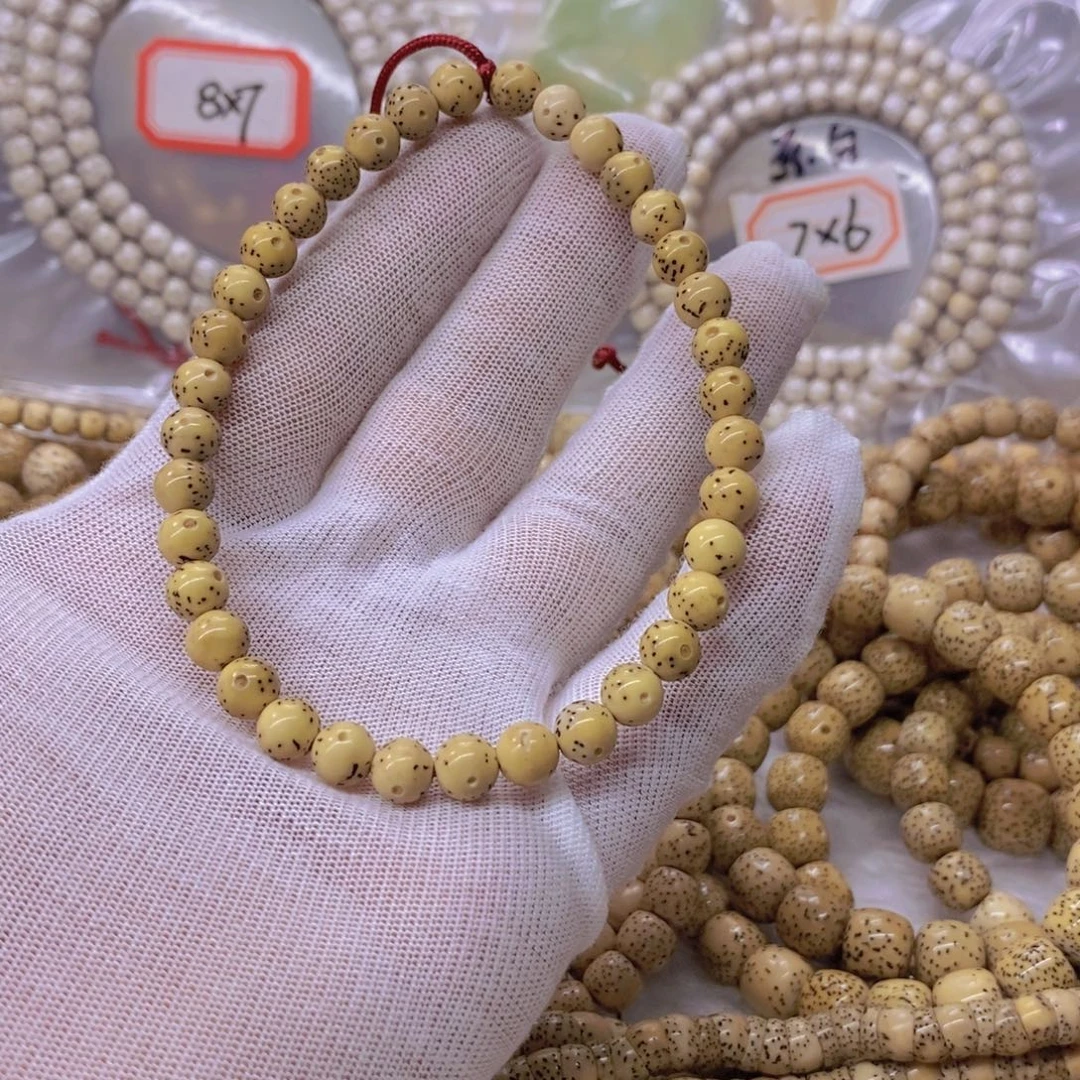 蓝***律手串星月菩提99999999999