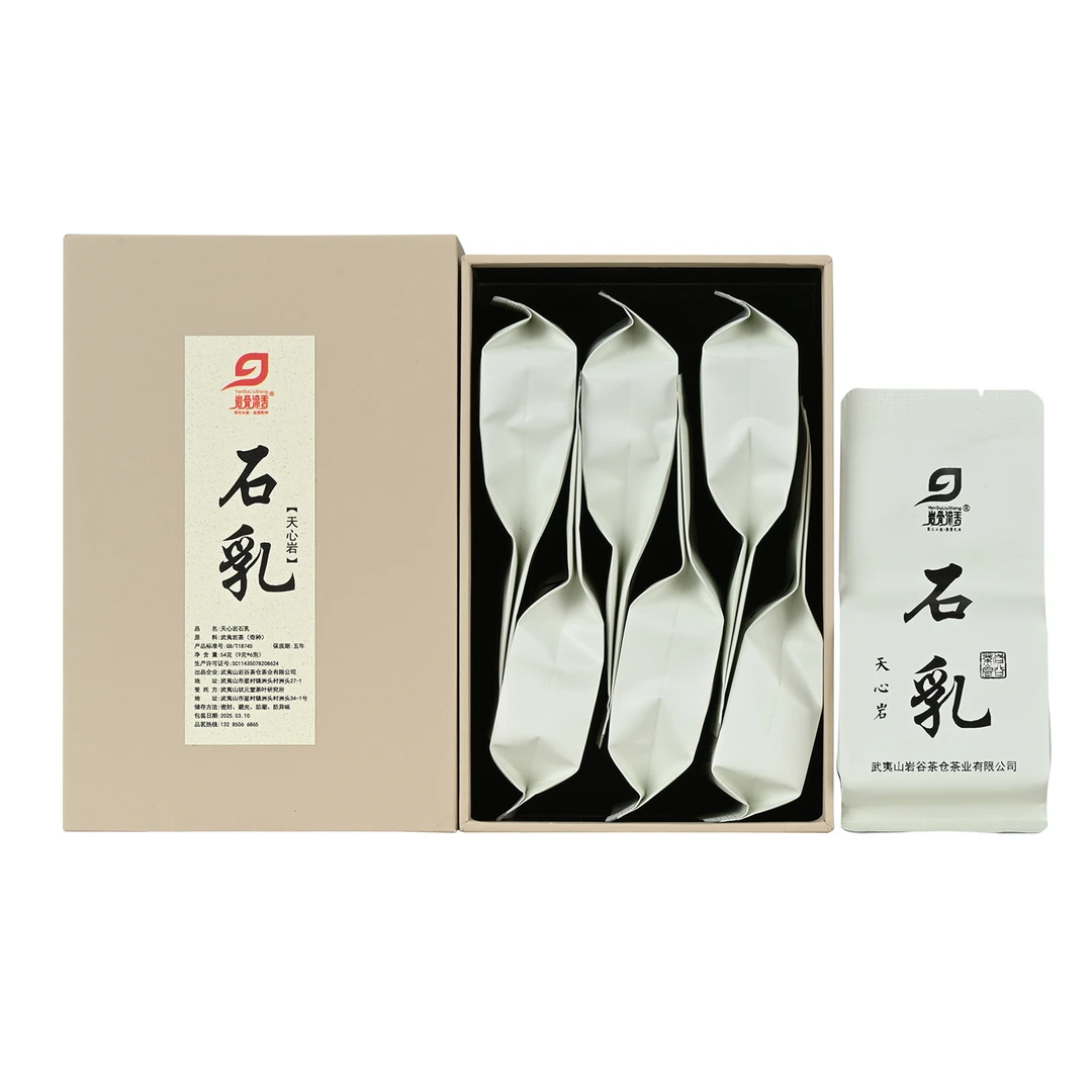 岩骨流香天心岩石乳2022中火纯料武夷岩茶乌龙茶叶盒装54克