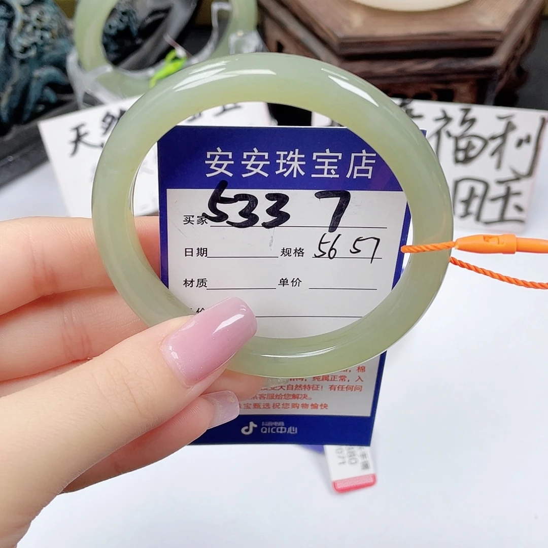 和田玉未镶嵌手镯