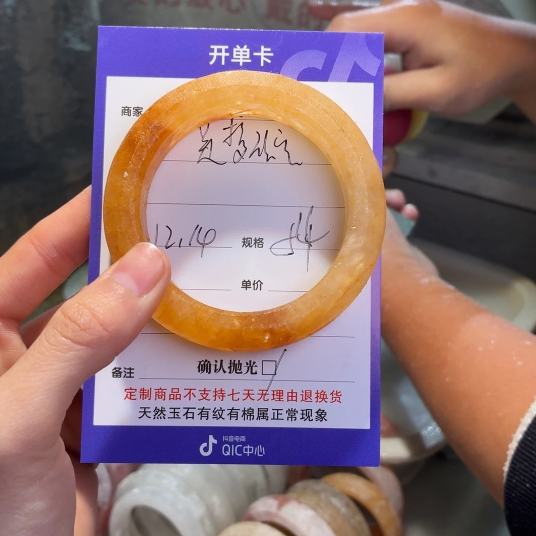 是***空石英质玉未镶嵌手镯