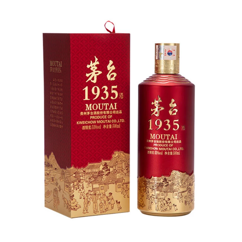 MOUTAI/茅台酒 贵州茅台1935 酱香白酒【拍6发原箱】53度500ml