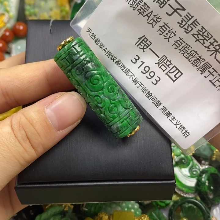 彩***姐翡翠未镶嵌吊坠(赠链)