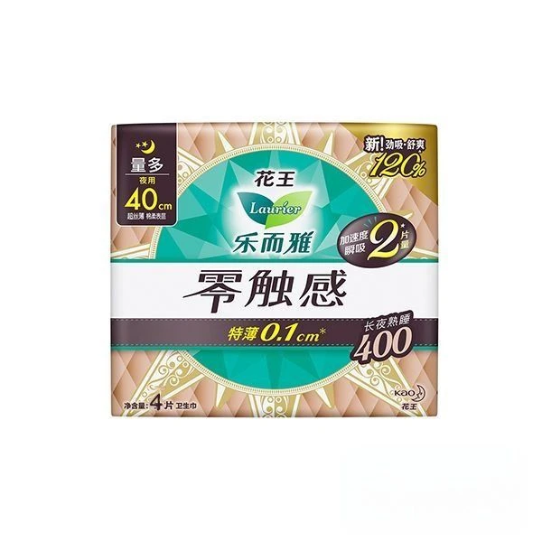 【隐私发货】花王 乐而雅超丝薄超特长夜用卫生巾40cm*4片/包 零触感特薄姨妈巾