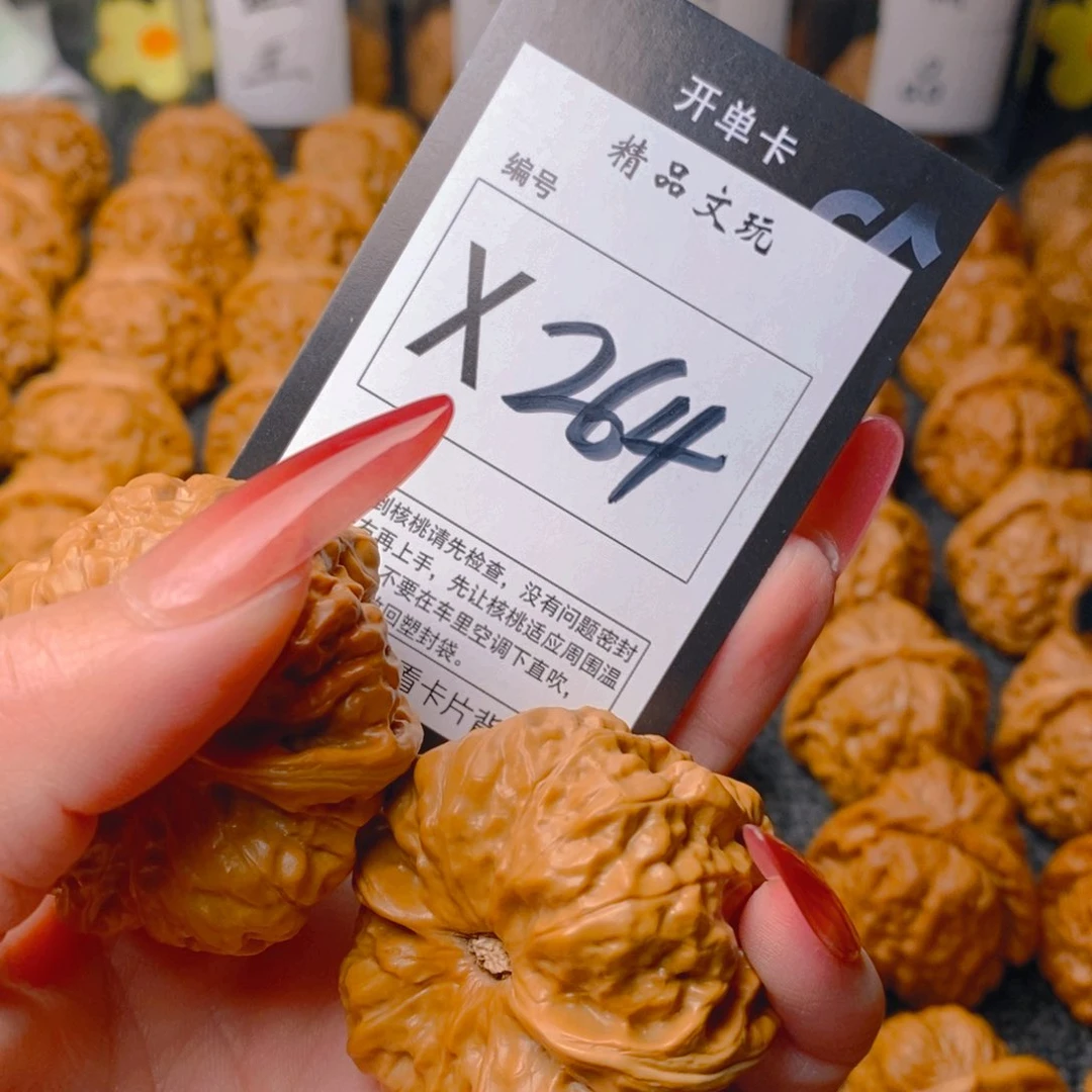 手串/手链核桃蛤蟆