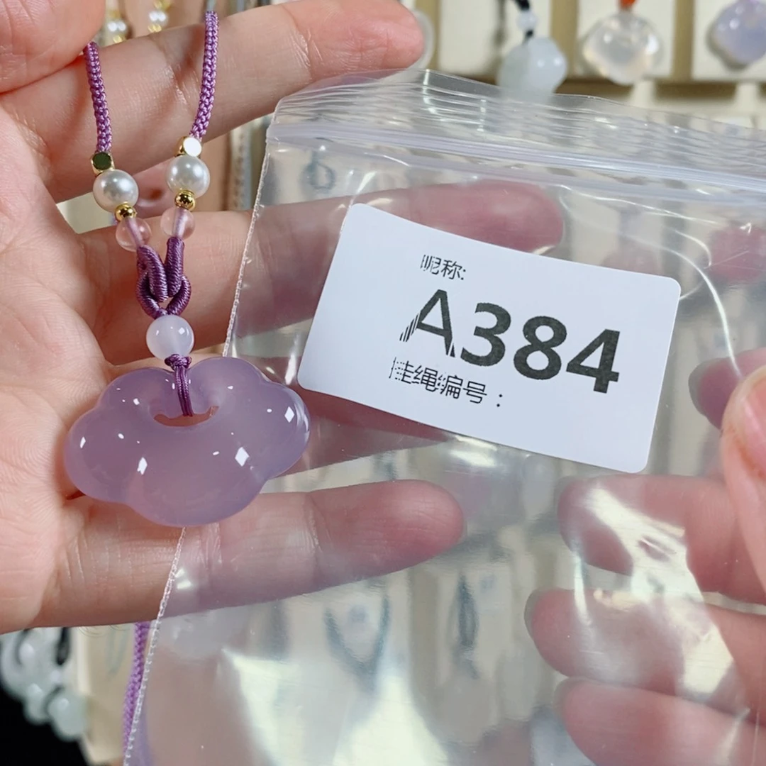 玛瑙/玉髓颈饰未镶嵌玲*