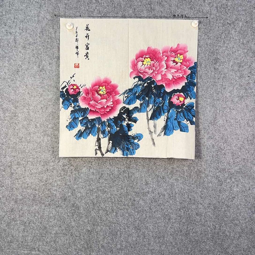 国画092 牡丹等植物资源优势显著突出而