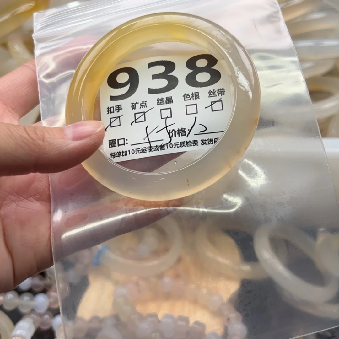 玛瑙/玉髓未镶嵌手镯938