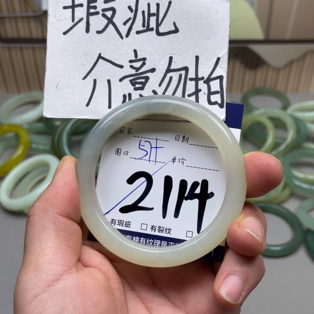 岫玉手镯手镯未镶嵌