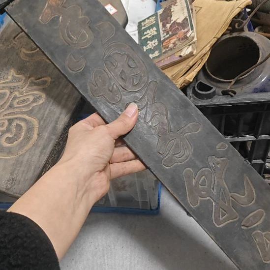 茶***生瓷片陶瓷 摆件 孤品  微瑕  看好下单 NO退NO换