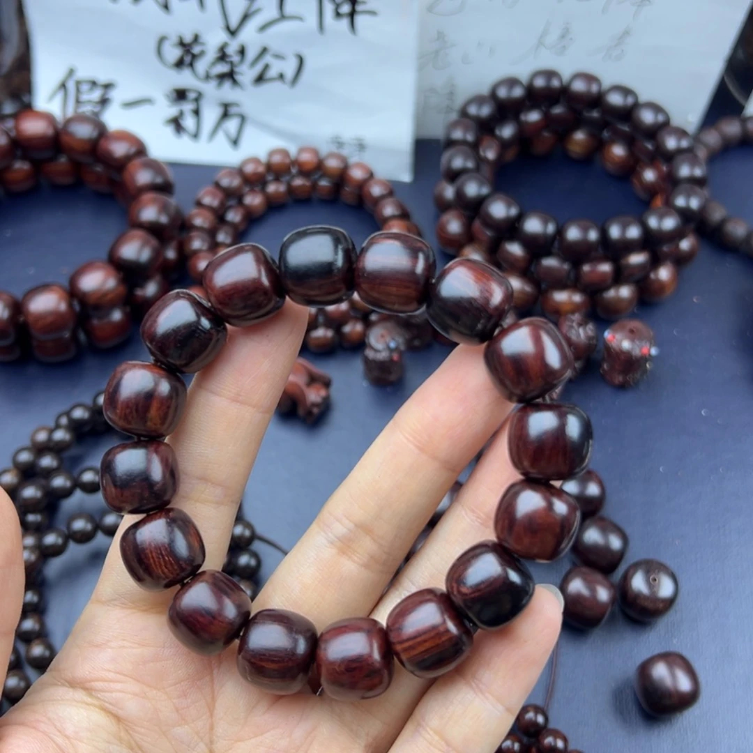 木用****7海南红降1.3*1.4