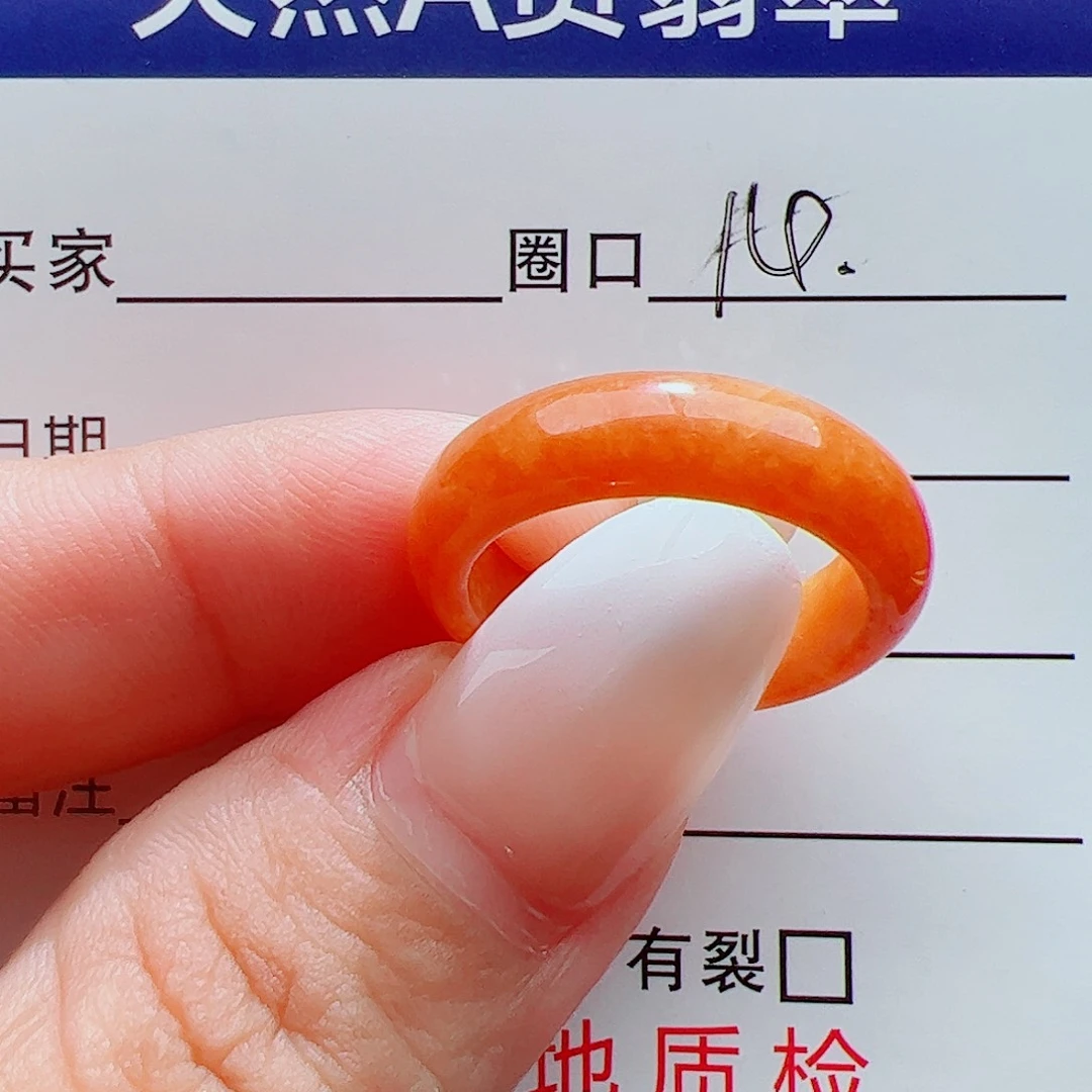 翡翠戒指未镶嵌天然