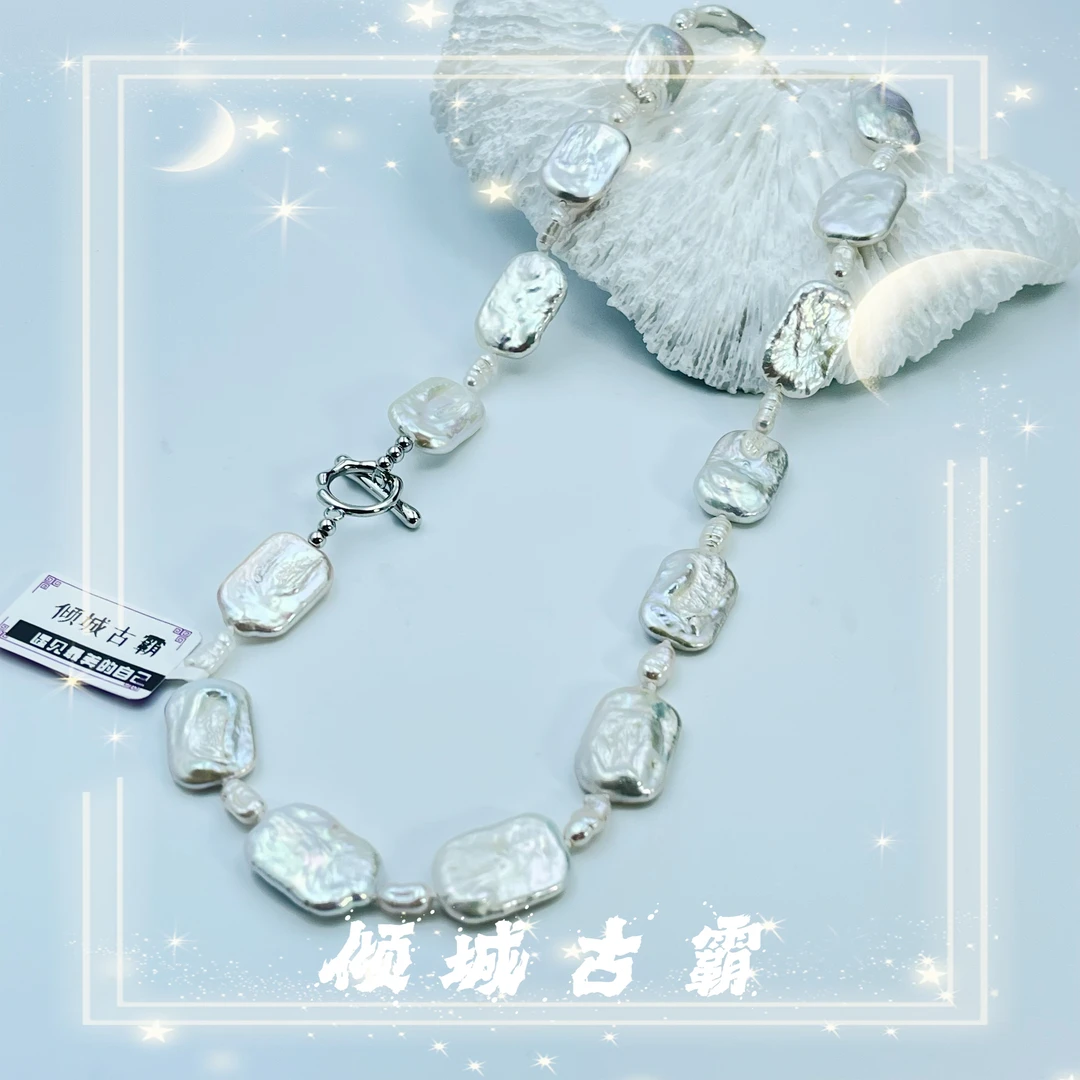 天然珍珠5-15mm白方糖隔克旭项链极光异形巴洛克打结项链s122