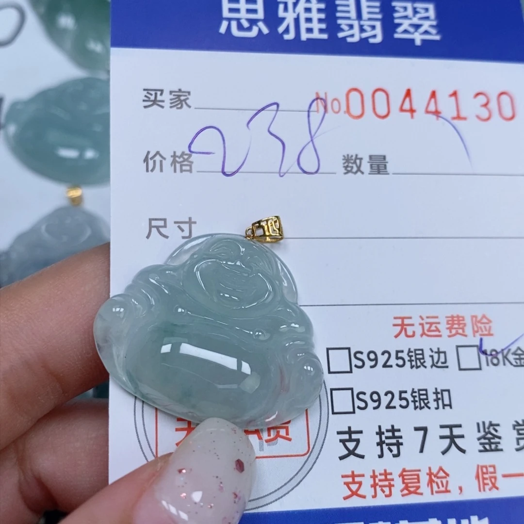 颈饰未镶嵌翡翠天然缅甸翡翠