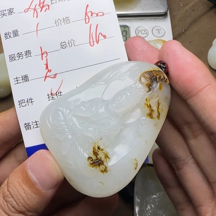 猫***哥和田玉未镶嵌挂件