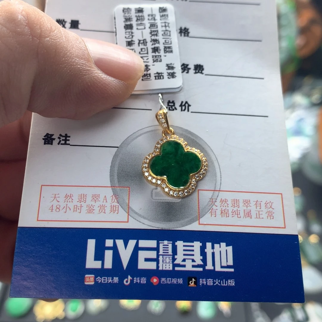颈饰银S925镶嵌翡翠