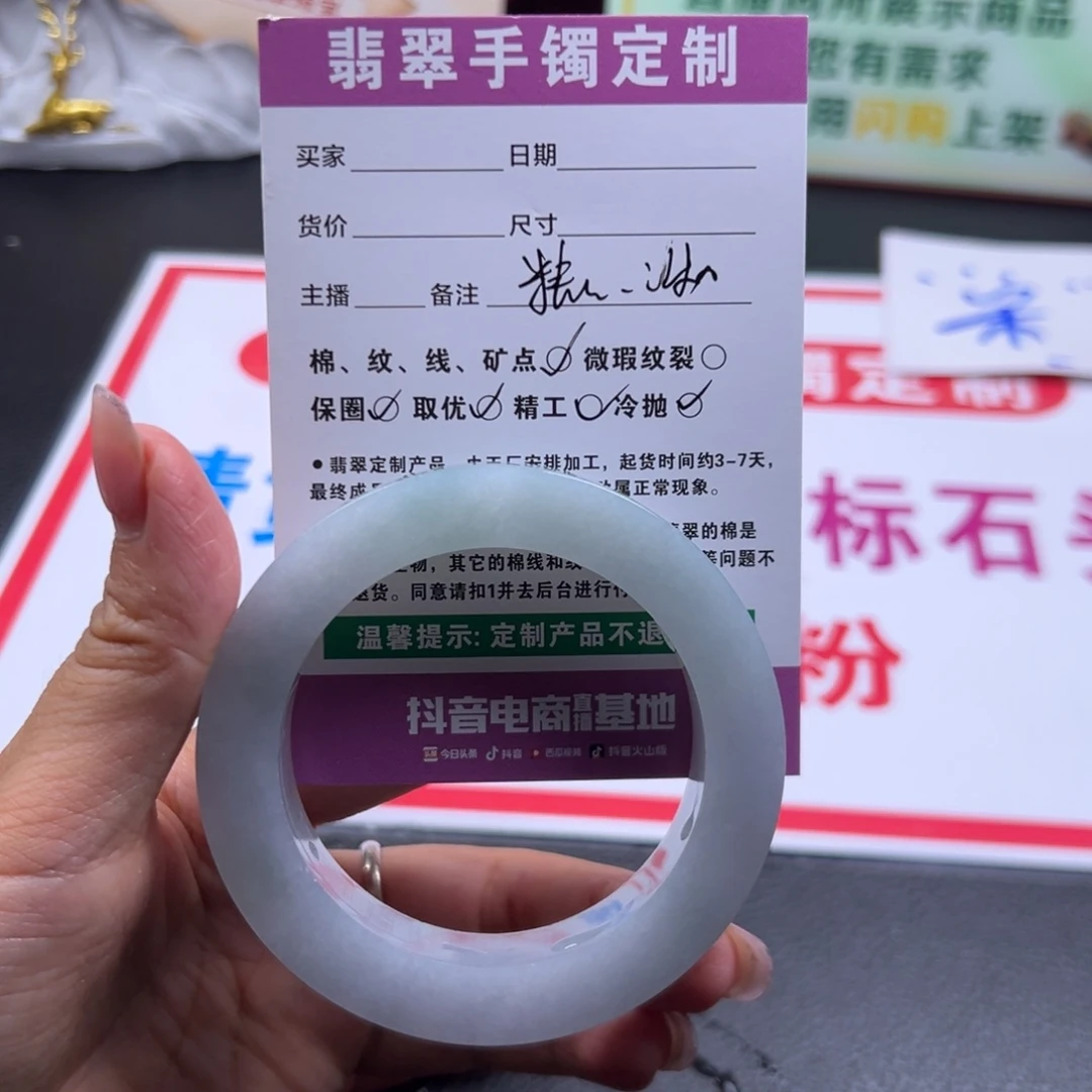 高***京定制翡翠未镶嵌手镯手镯
