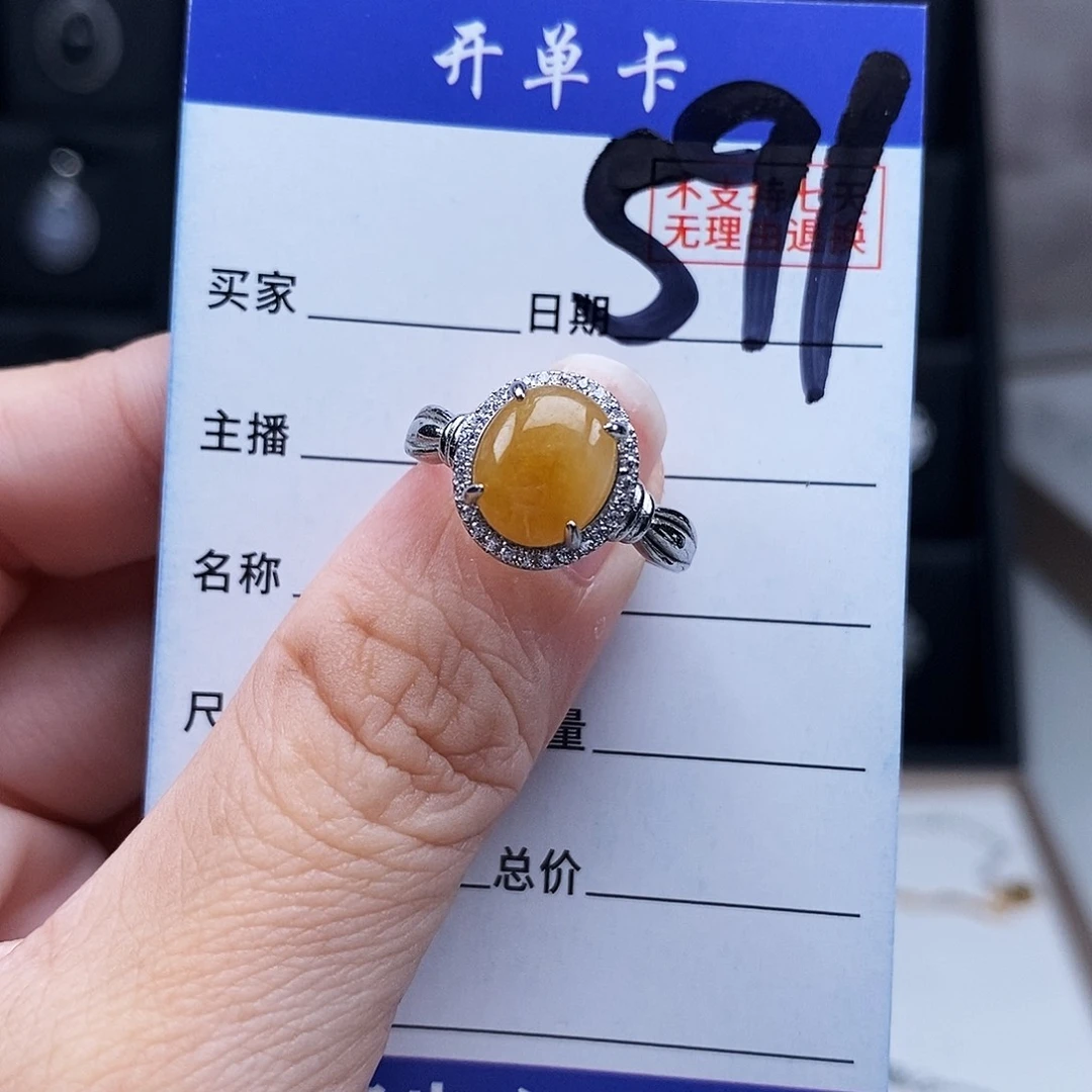 翡翠未镶嵌戒指戒指