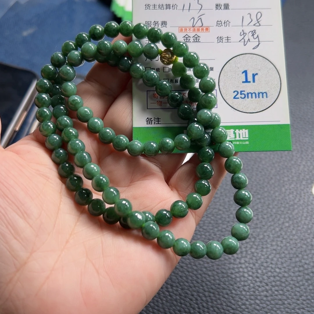 邹***末颈饰未镶嵌翡翠翡翠