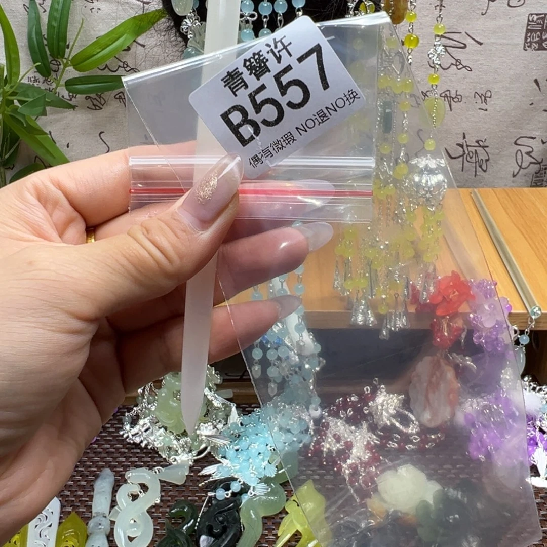 碎***雨蛇纹石玉合金发饰