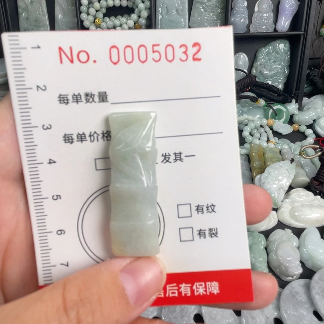 吊坠(不含链)未镶嵌翡翠瑕疵