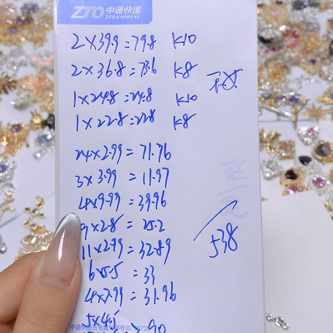 塑料漓歌配件538，第一单300