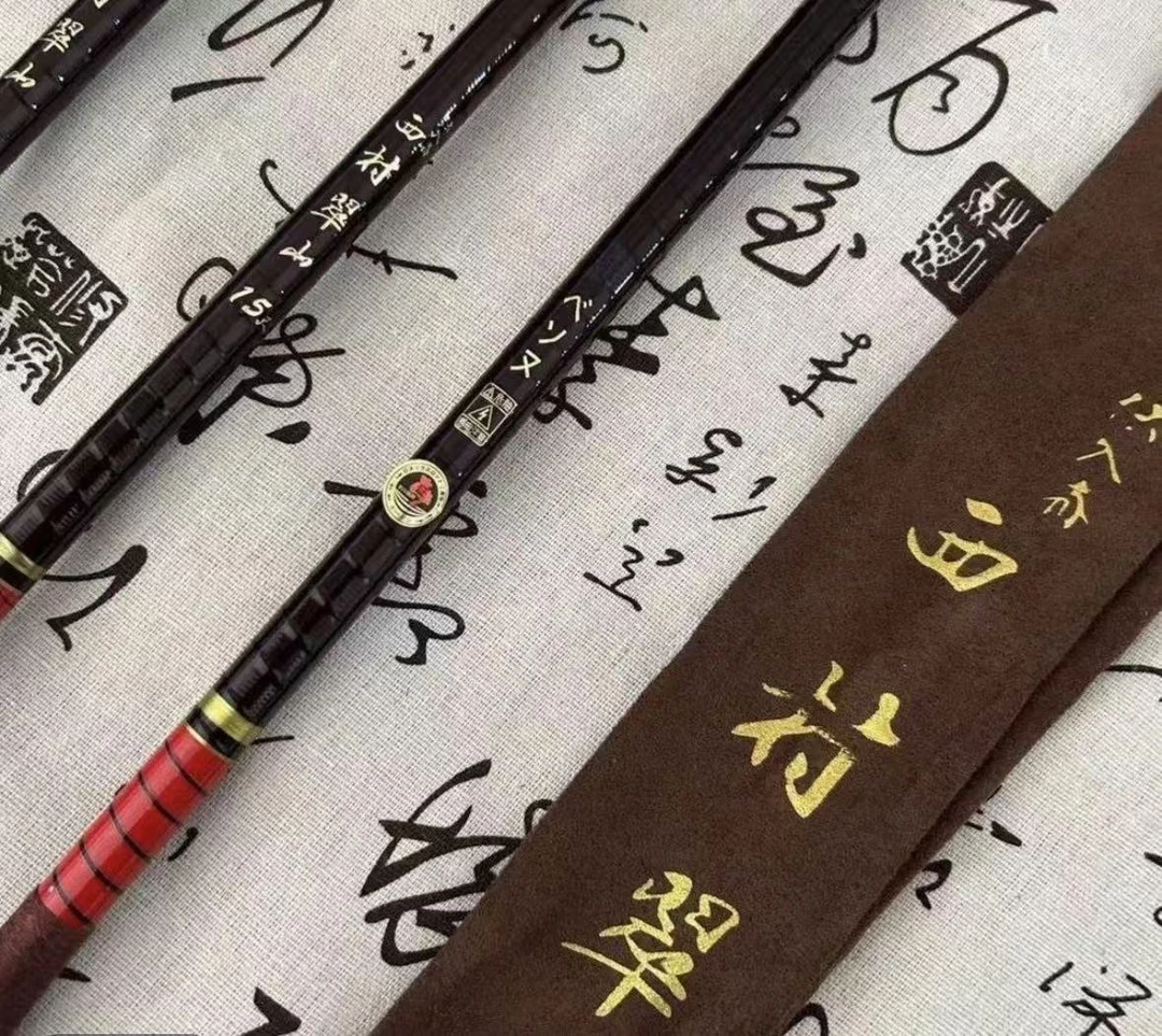 日式回流鲫鱼竿西村翠山 鲫鲤通杀超轻玩手感