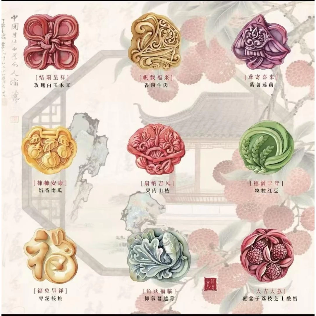 素食莲花糕点佛道仙贡品拜佛祈福贡品茶点新广式月饼礼盒